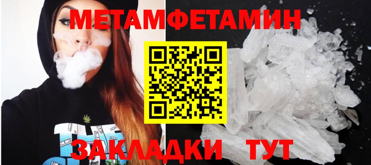 АМФ Розовый Ревда