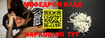 метамфетамин Свободный