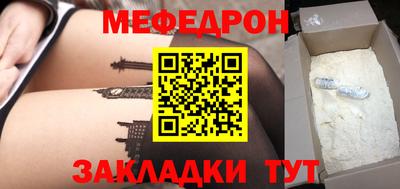 метамфетамин Свободный