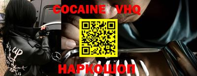 ПСИЛОЦИБИНОВЫЕ ГРИБЫ Севастополь