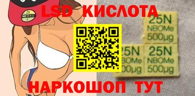 гашиш Славгород