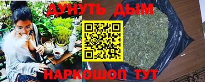 ПСИЛОЦИБИНОВЫЕ ГРИБЫ Севастополь