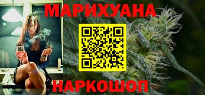 гашиш Славгород