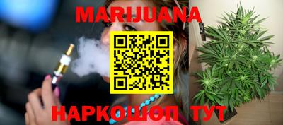 гашиш Славгород