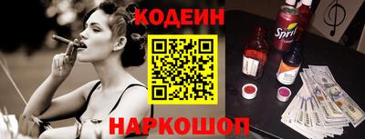 ALPHA PVP Сланцы