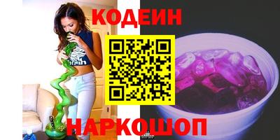 не бодяженный Славянск-на-Кубани