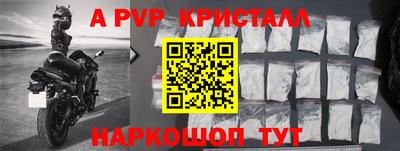 ПСИЛОЦИБИНОВЫЕ ГРИБЫ Севастополь