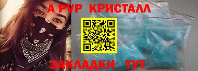 метамфетамин Свободный