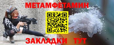 ПСИЛОЦИБИНОВЫЕ ГРИБЫ Севастополь
