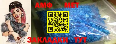 метамфетамин Свободный