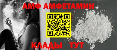 ALPHA PVP Сланцы