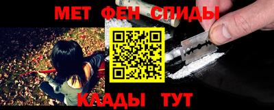 метамфетамин Свободный