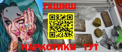 ПСИЛОЦИБИНОВЫЕ ГРИБЫ Севастополь