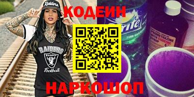 не бодяженный Славянск-на-Кубани