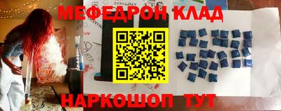 ПСИЛОЦИБИНОВЫЕ ГРИБЫ Севастополь