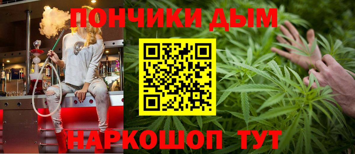 Канабис семена  Вход с VPN  Конопля THC 21%  Ревда 